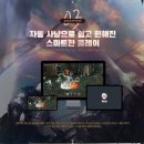 엘코시스템 이미지
