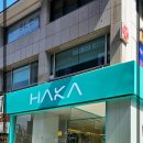 강남 전자담배 하카 강남 직영점 압구정 매장 후기