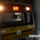 신논현역, 열차바퀴 연기 발생해 운행 차질… 지금은? 이미지