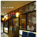 가츠라성서롯데시네마점 이미지