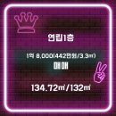 백평부동산중개 이미지