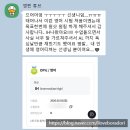 파파티쳐코칭영어학원 | 대구 오픽 학원 IH 한달 달성 후기 : 기초레벨 만능 답안과 팁
