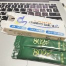 11월 22일 월요일 - 11월 28일 일요일 일상 기록 코엑스 트리 현대백화점 H빌리지 청계천 빛초롱축제...