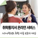 임마뉴엘서비스 이미지