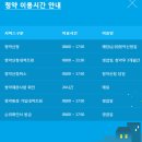 소새울역신일해피트리 이미지