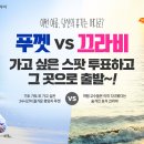 끄라비 이미지