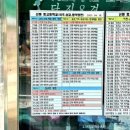 미소지움 노래연습장 이미지