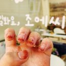 네일봐윤 이미지