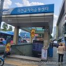 마전교지하쇼핑센터(구한일상가) 이미지