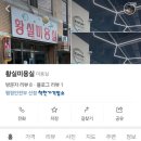 황실미용실 네이버블로그