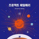 메리지니