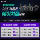 에이치1070