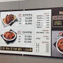 코다리 밥도둑 행주산성점