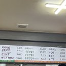 까꿍이국밥(무선점) 이미지