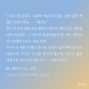 백계로 | 86 - 에이티식스 후기