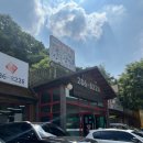 [용인 맛집] 방자네바지락칼국수
