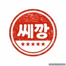 강경숙네일 | ♡강경숙 칠판 후기 - 우리집 사용방법