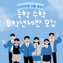 이든학원 이미지
