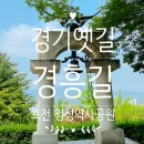 청성역사공원1 이미지