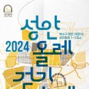 성안 이미지