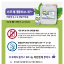 프레시플러스 주식회사 이미지