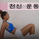바디트레이닝미 이미지