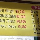 집밥이땡긴다 이미지