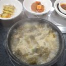 공단식당 이미지