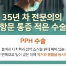 조은아침예항외과의원 이미지