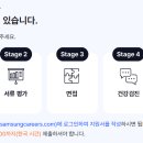 삼성웰스토리주 이미지