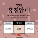 반석경희한의원 이미지