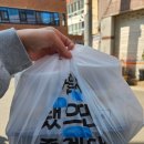 영미네집밥 이미지