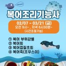 동구음식나라조리학원