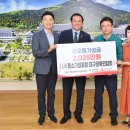 (사)중소기업융합대구경북연합회 이미지