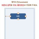 레이아웃 이미지
