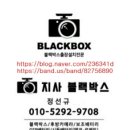 대티로 | 부산후방감지기 혼다 시빅 08년식 서구 서대신동 비즈카 i900 고급형 출장 설치 후기입니다.