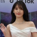 아이유 이미지