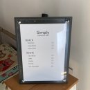 심플리에스프레소바(simply Espresso BaR)