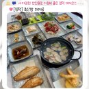 영덕북부수산업협동조합 | [영덕]축산항대게궁-다양한 반찬들로 가성비 좋은 영덕대게코스
