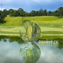 세종여행사 - 서구 상무평화로 89 | 회원제 충청도골프장 청주 세레니티CC 1박2일골프패키지 정보 라운딩 후기