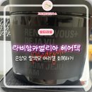 카멜리아 | 탈색모 손상모 회복 라비앙카멜리아 헤어팩 후기