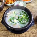 옛날토종국 이미지