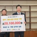 원주축산업협동조합 이미지