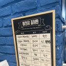 벌말로50번길 | [분당 야탑] 아이와 함께 가기 좋은 분당 브런치 맛집, 카페지지
