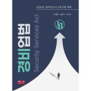 진영사 쇼핑하우