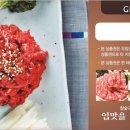 우장군 고현점 이미지