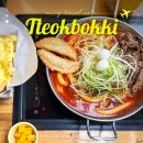 하니다방 | 평촌역 근처 맛집 청년다방 불향 차돌 즉석떡볶이 점심 후기