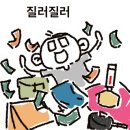 에코트리니티
