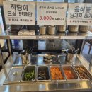 이레정감자탕 이미지