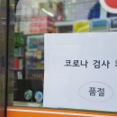 진해서울약국 이미지